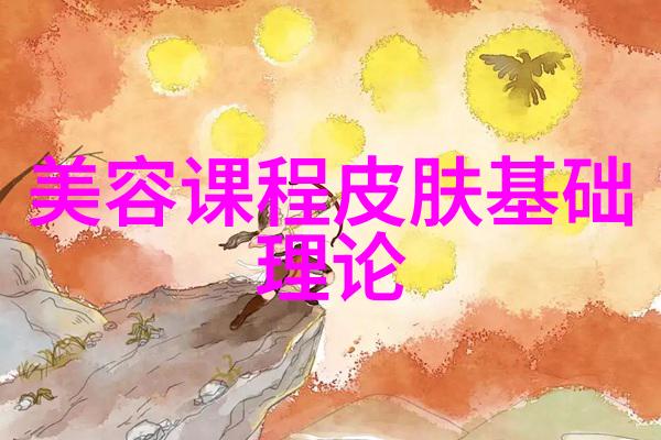 腮 红的画法